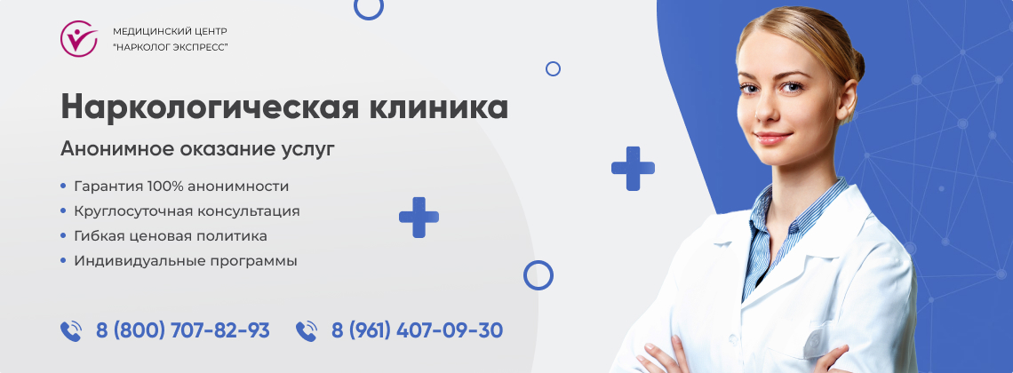 наркологическая-клиника.jpg в районе станции метро Кропоткинская города Москвы | Нарколог Экспресс наркологическая-клиника.jpg в районе станции метро Кропоткинская города Москвы | Нарколог Экспресс